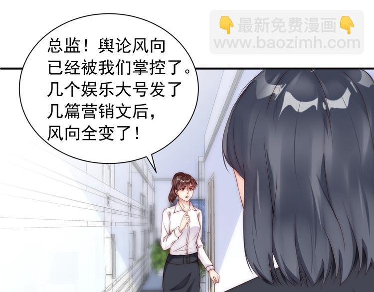 第4话 发布会？