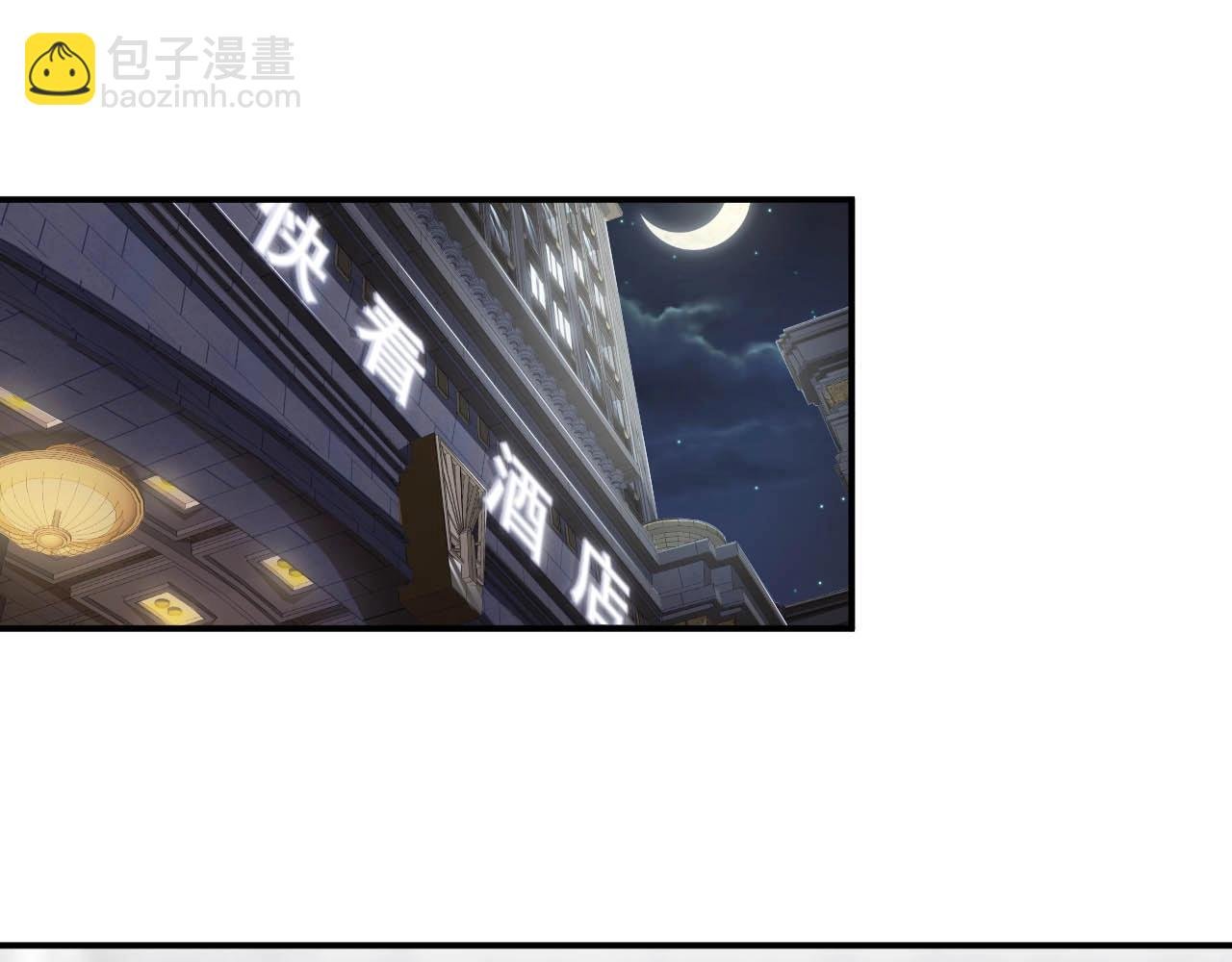 第40话 酒后吐真言