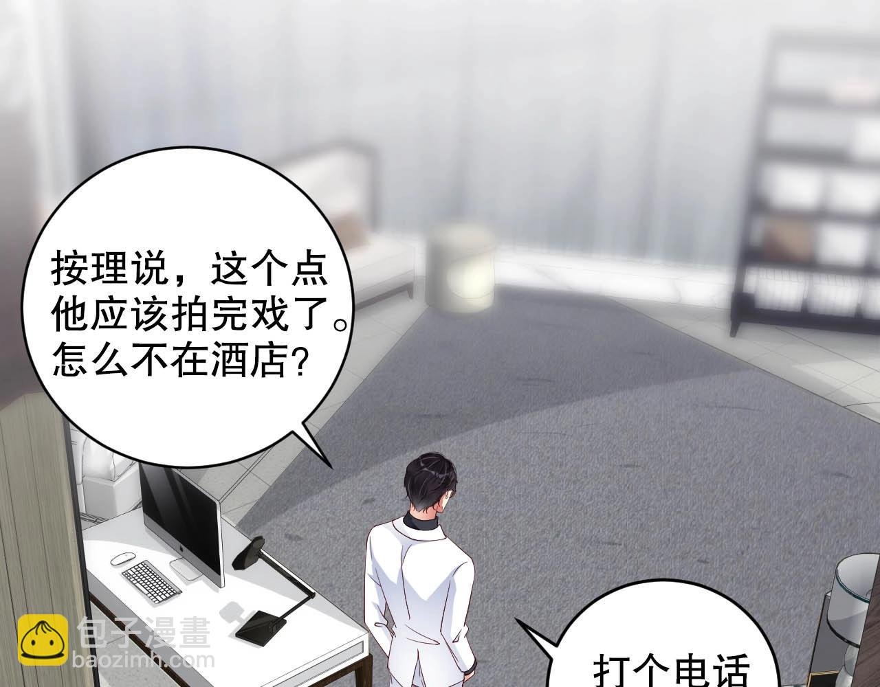 第40话 酒后吐真言