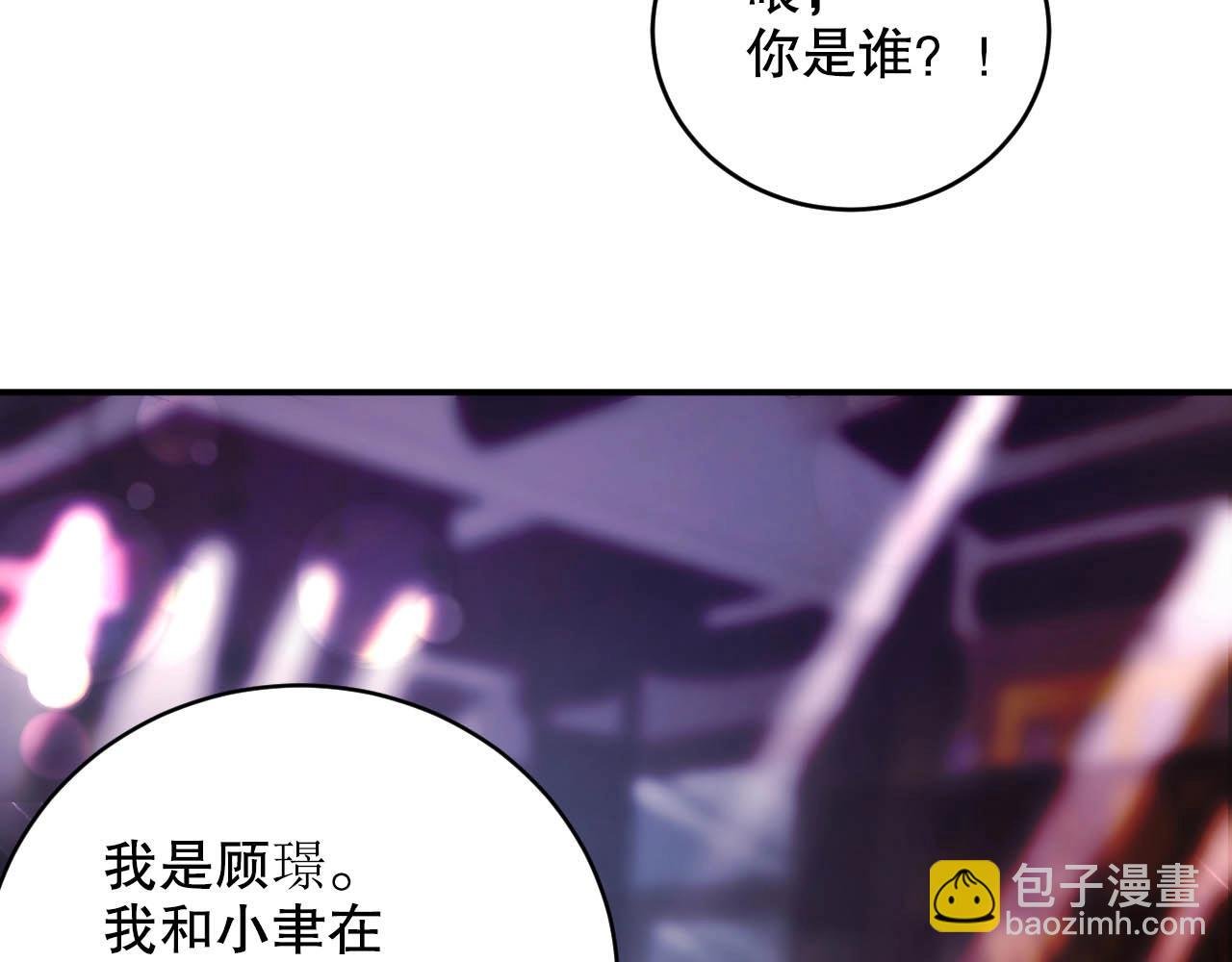 第40话 酒后吐真言