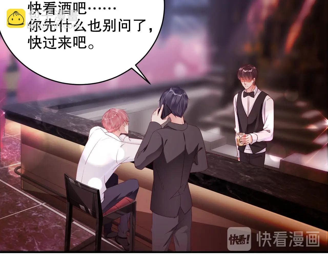 第40话 酒后吐真言