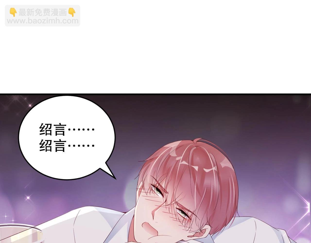 第40话 酒后吐真言