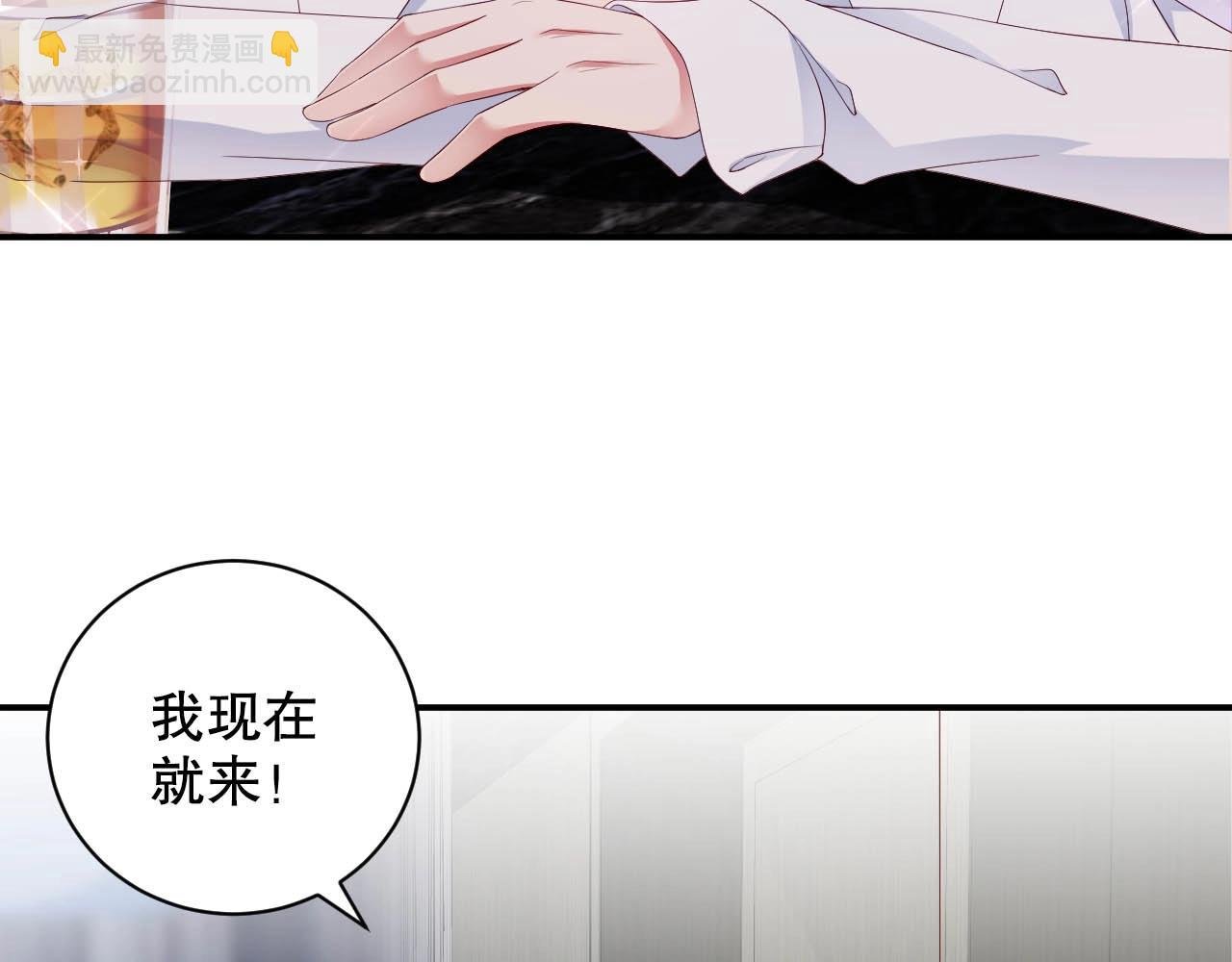 第40话 酒后吐真言