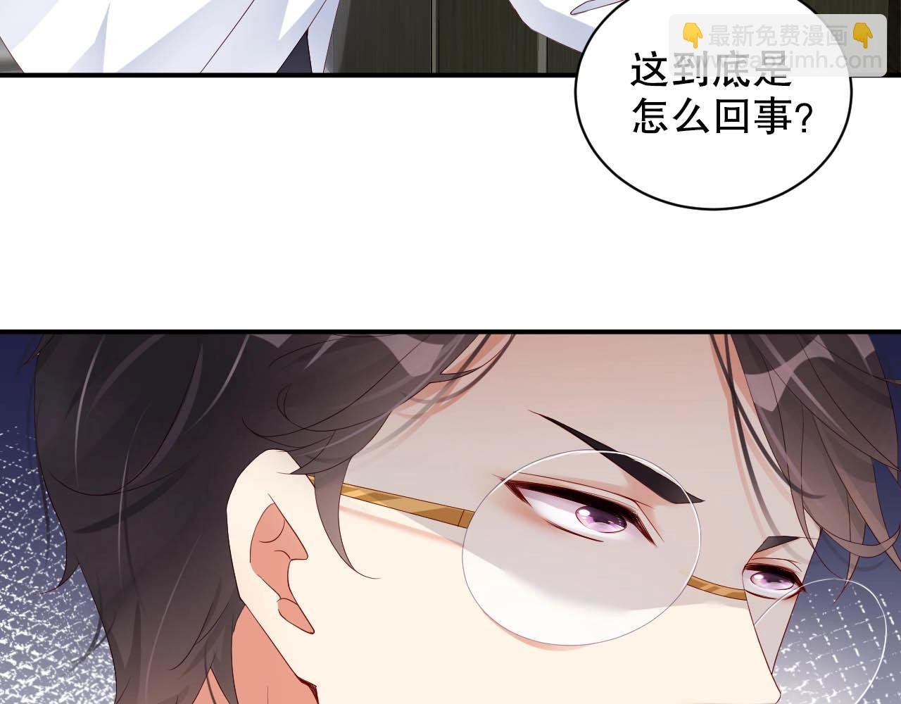 第40话 酒后吐真言