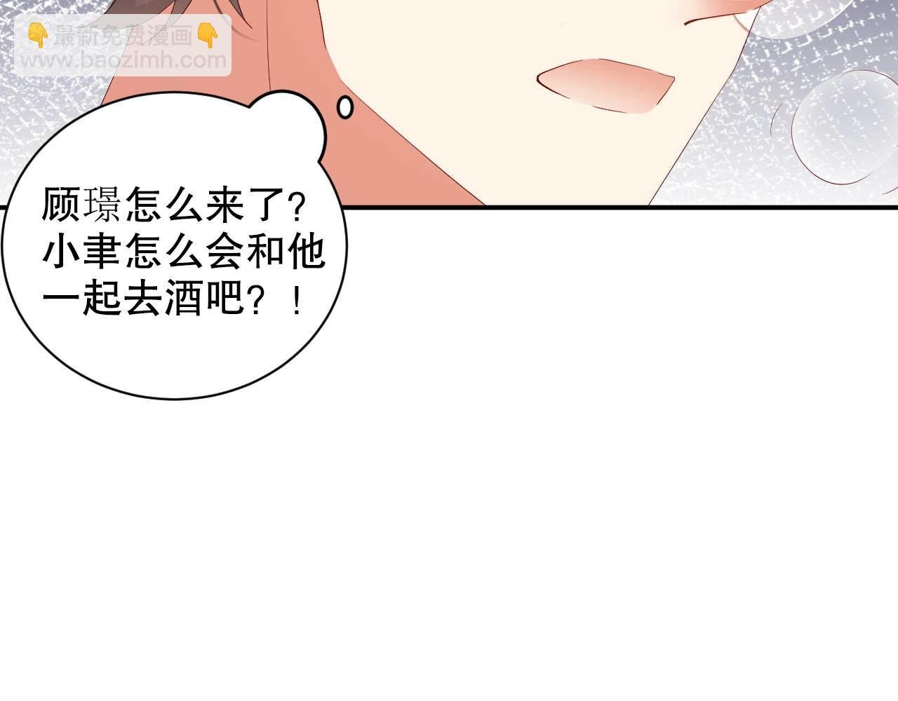 第40话 酒后吐真言