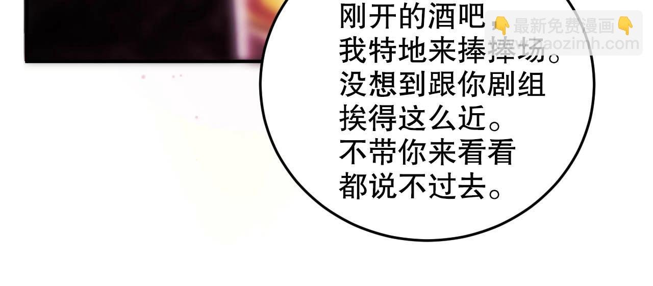 第40话 酒后吐真言