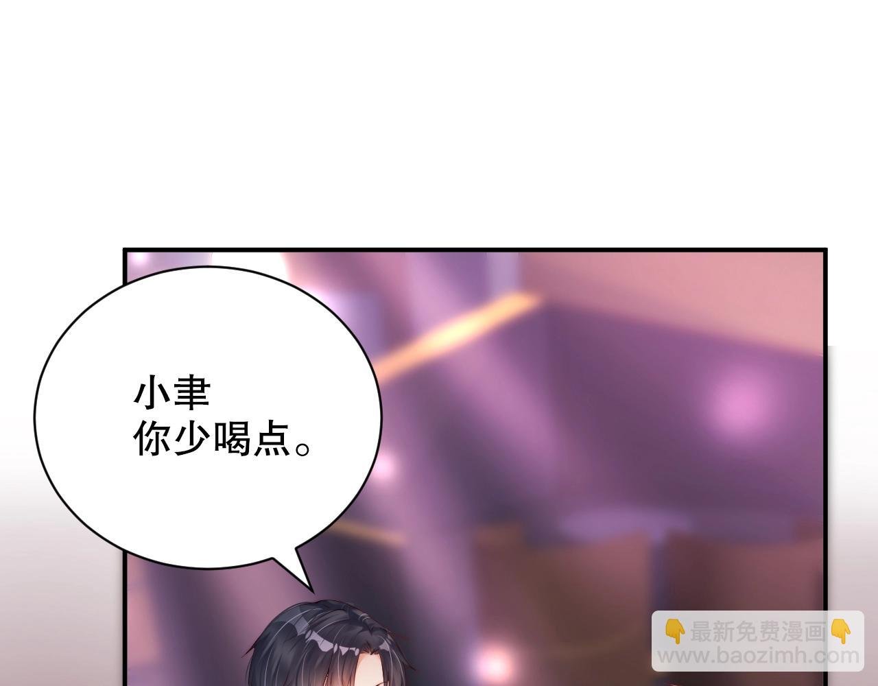 第40话 酒后吐真言