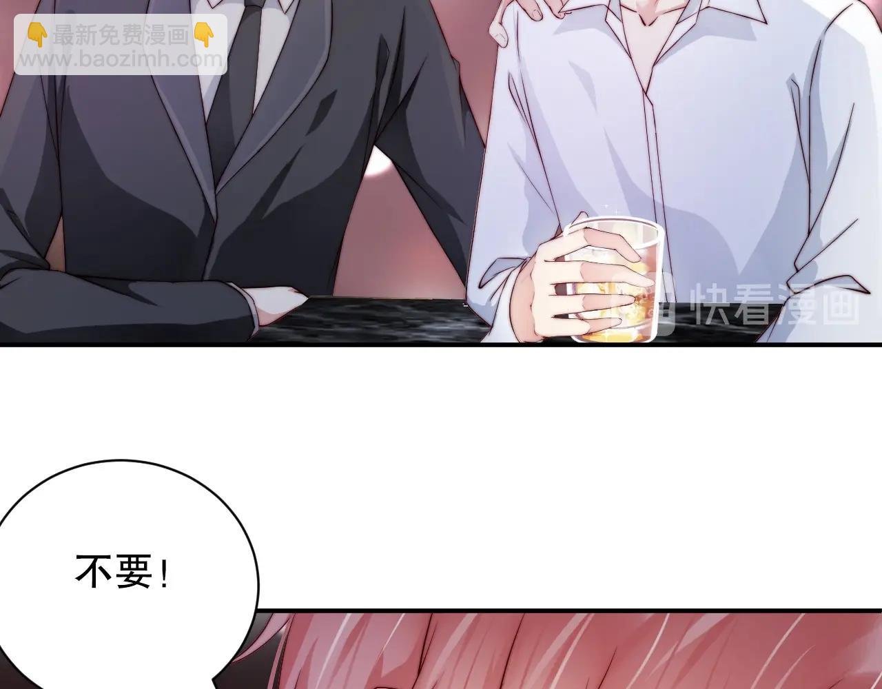 第40话 酒后吐真言