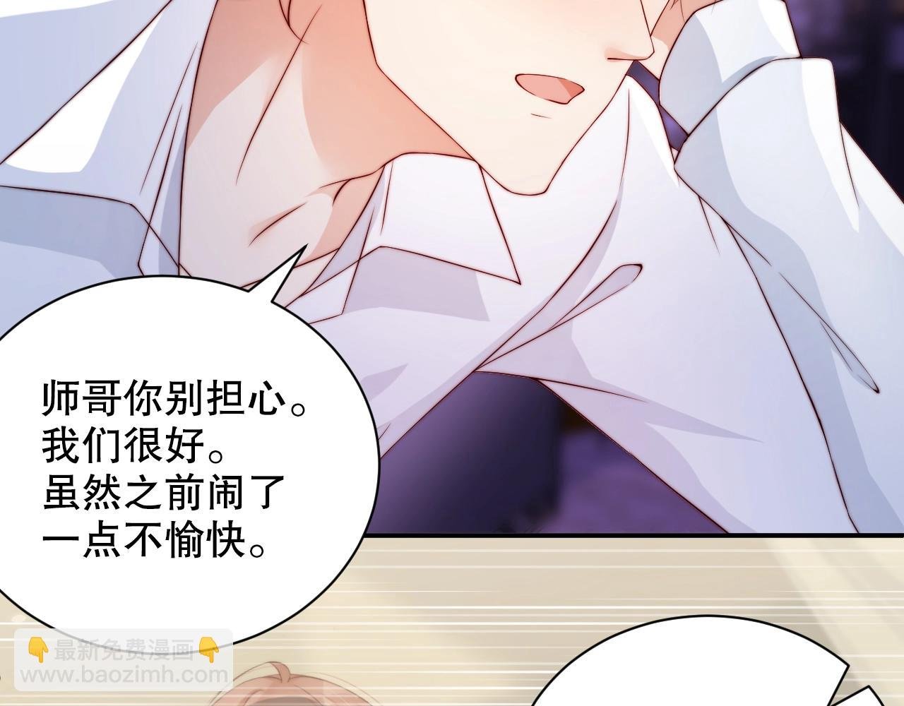 第40话 酒后吐真言