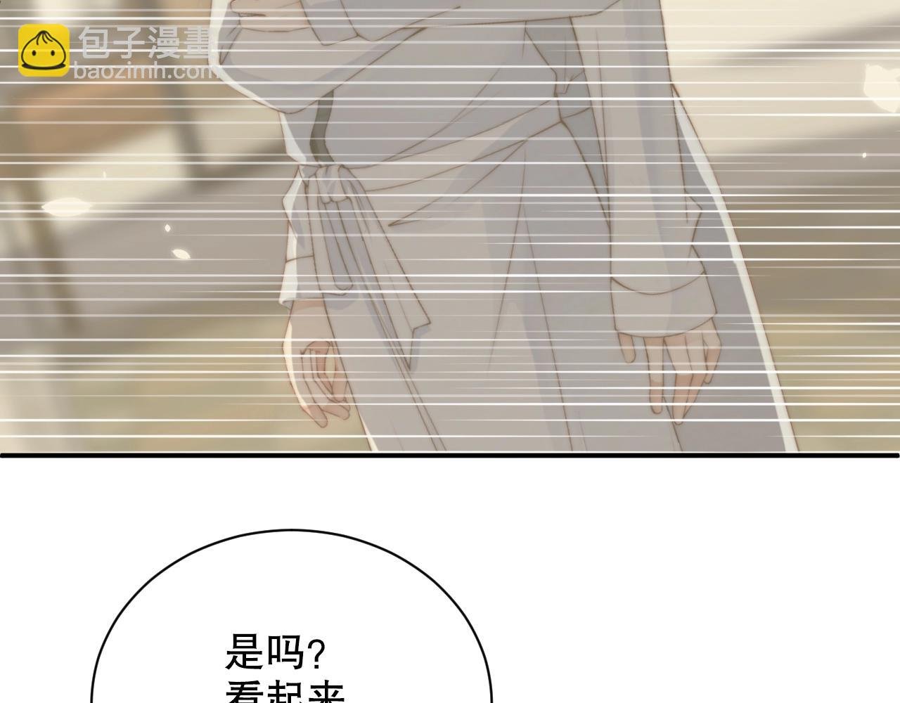 第40话 酒后吐真言