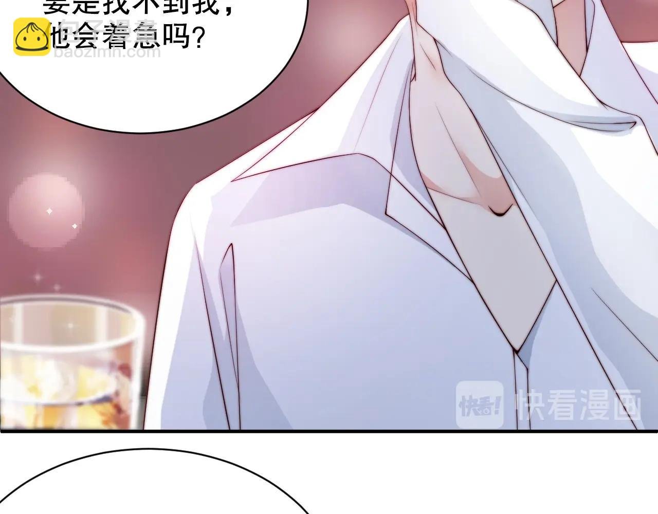第40话 酒后吐真言