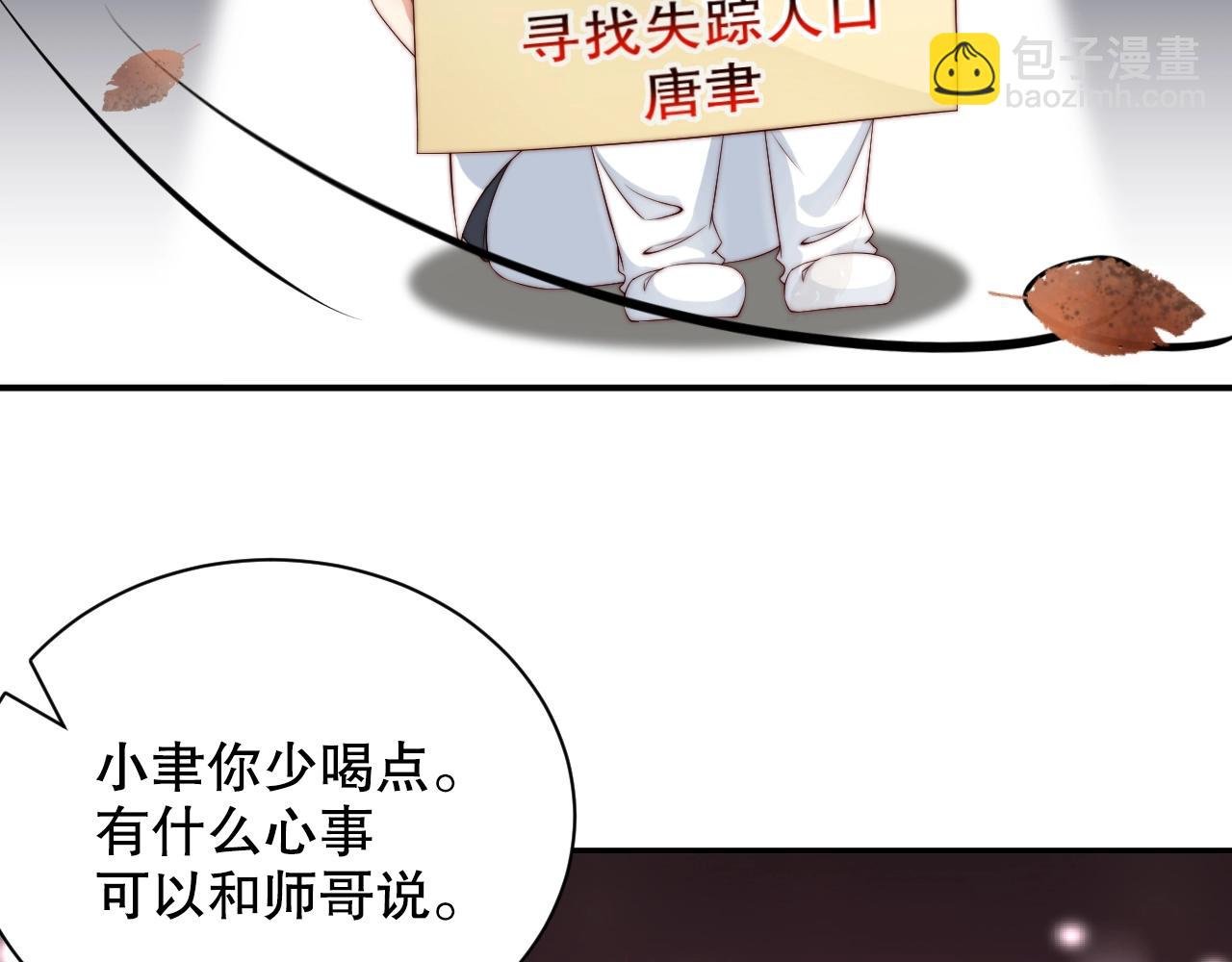 第40话 酒后吐真言