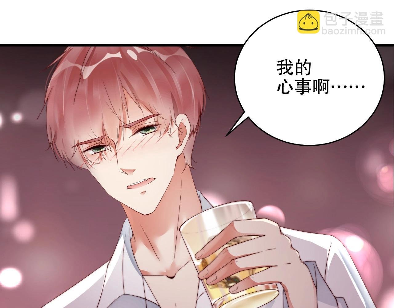 第40话 酒后吐真言