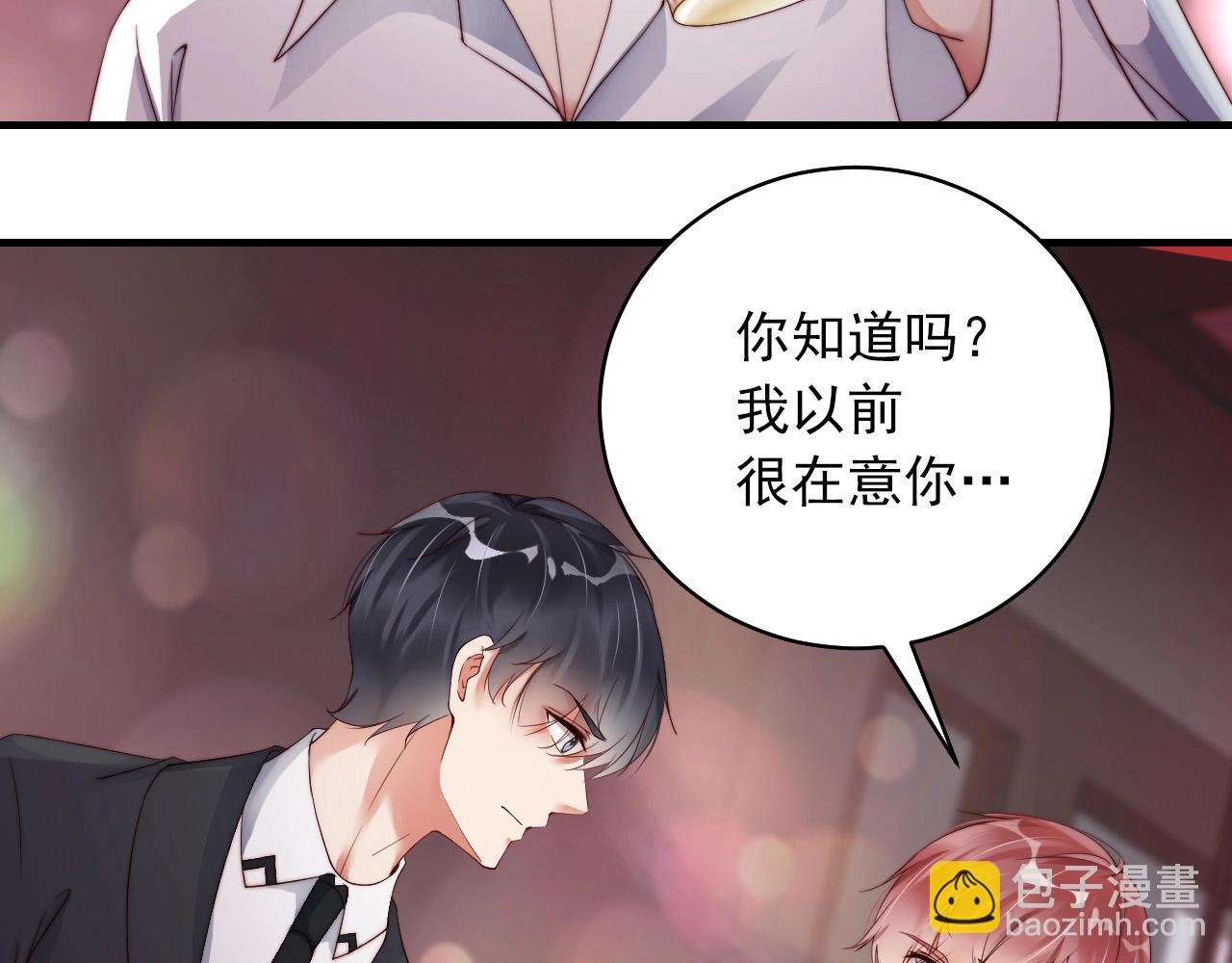 第40话 酒后吐真言