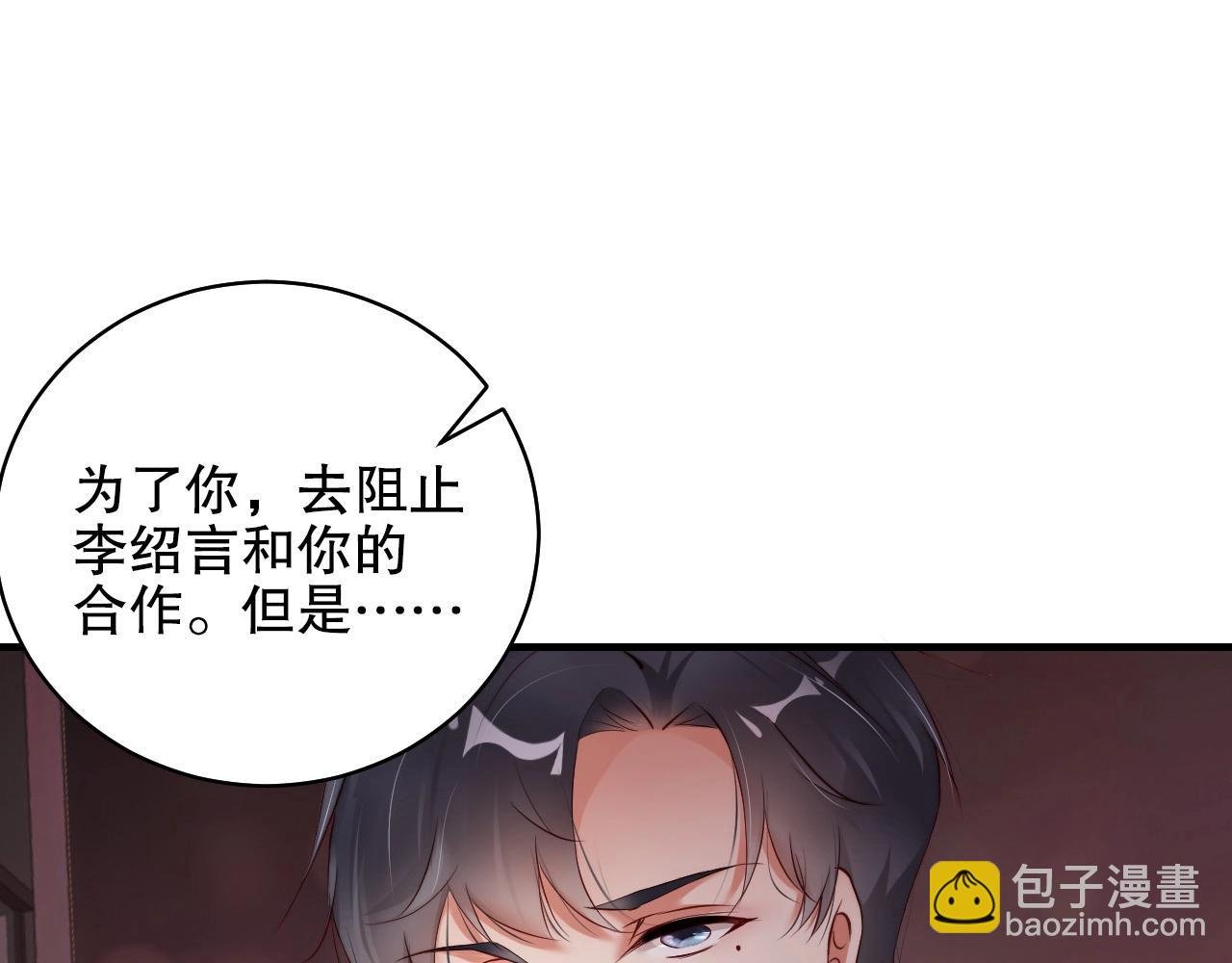 第40话 酒后吐真言