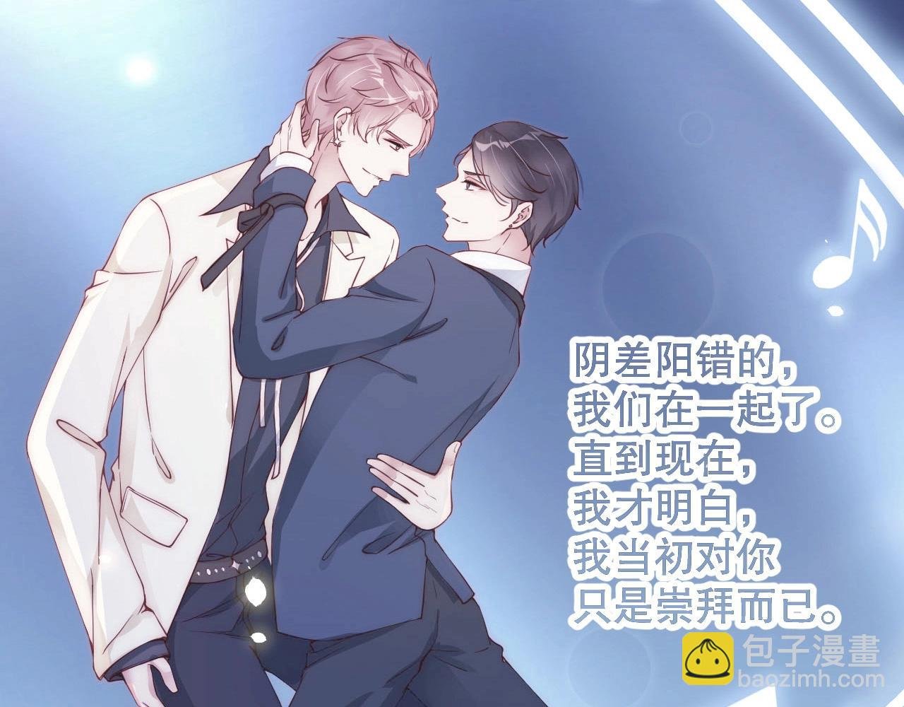 第40话 酒后吐真言