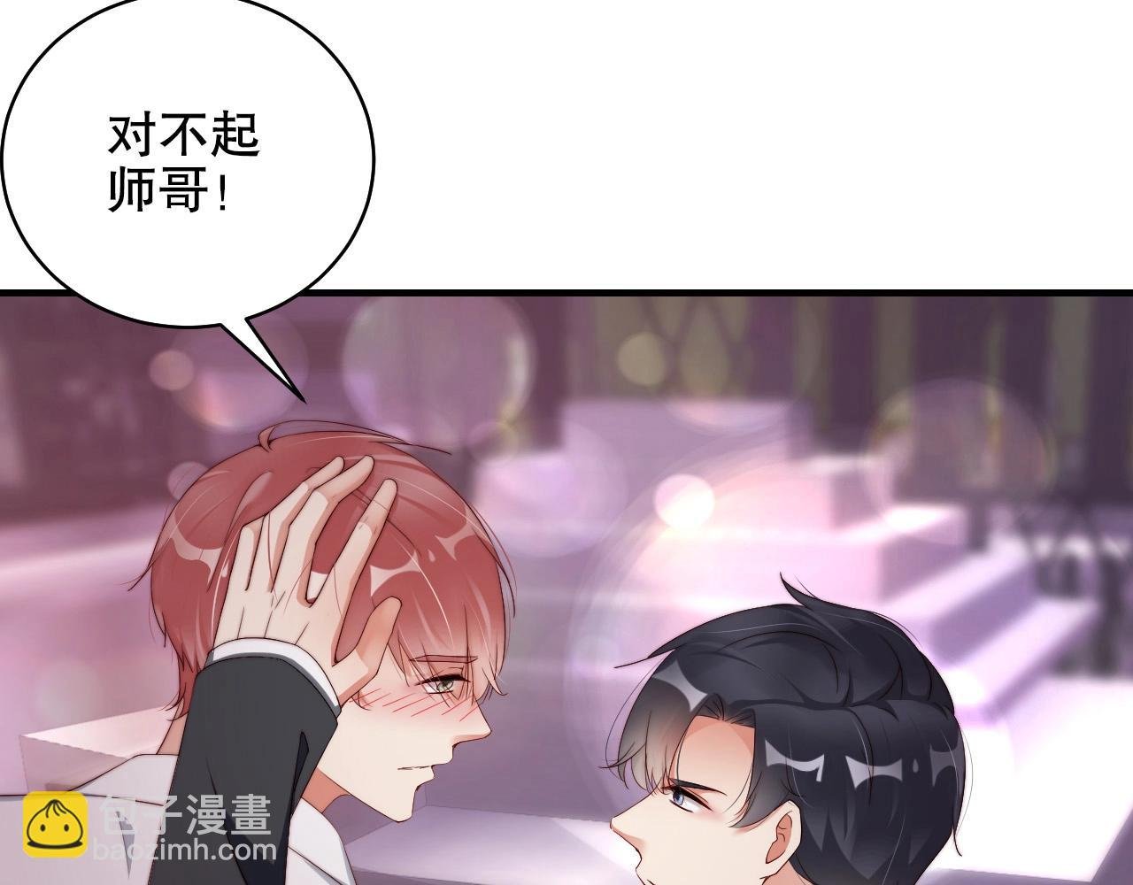 第40话 酒后吐真言