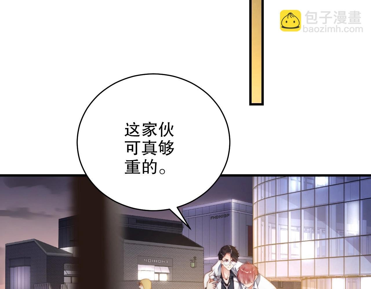 第41话 我们都输给了对方