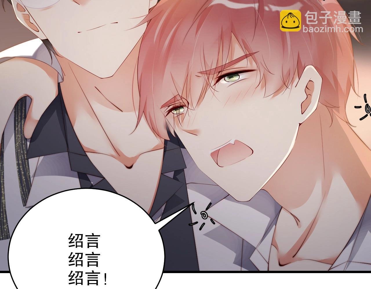 第41话 我们都输给了对方