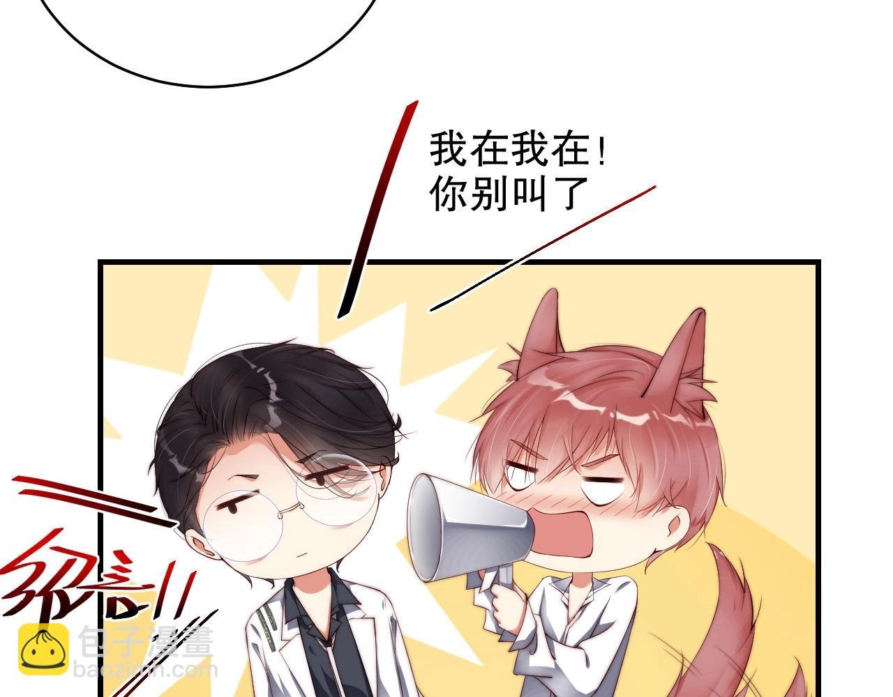 第41话 我们都输给了对方