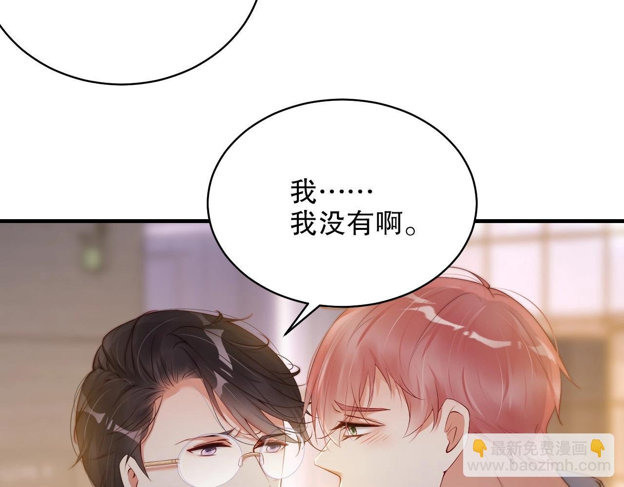 第41话 我们都输给了对方
