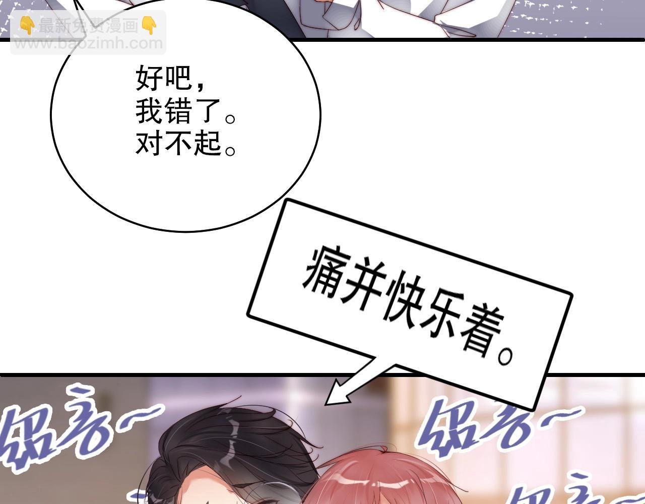 第41话 我们都输给了对方