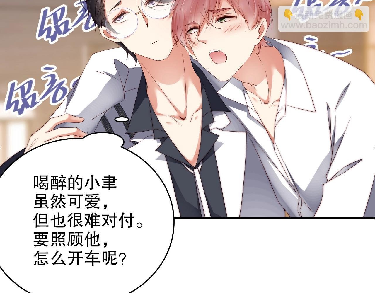 第41话 我们都输给了对方