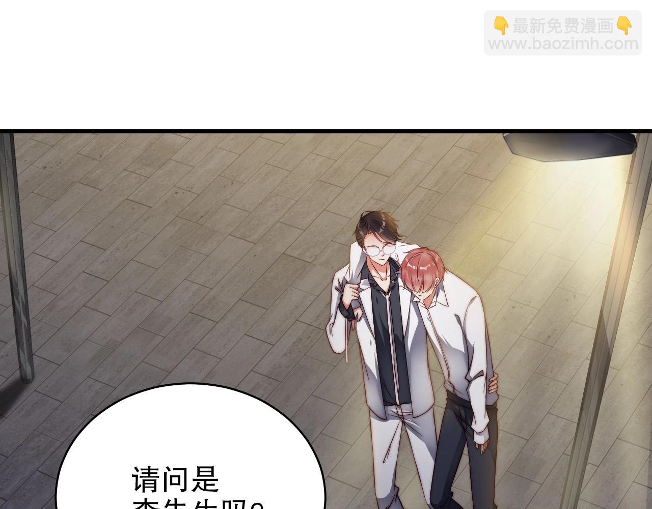 第41话 我们都输给了对方