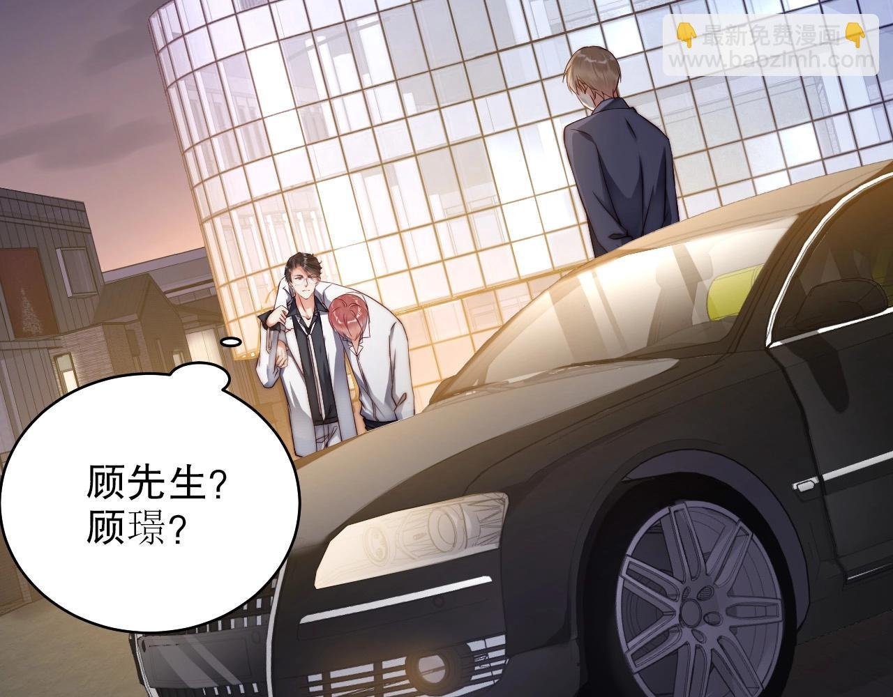 第41话 我们都输给了对方