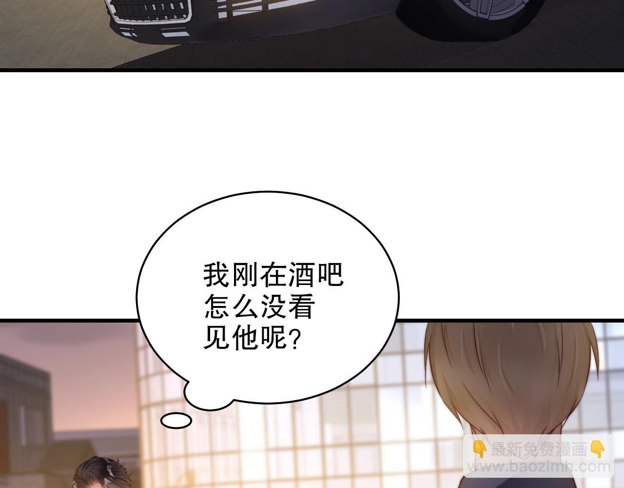 第41话 我们都输给了对方