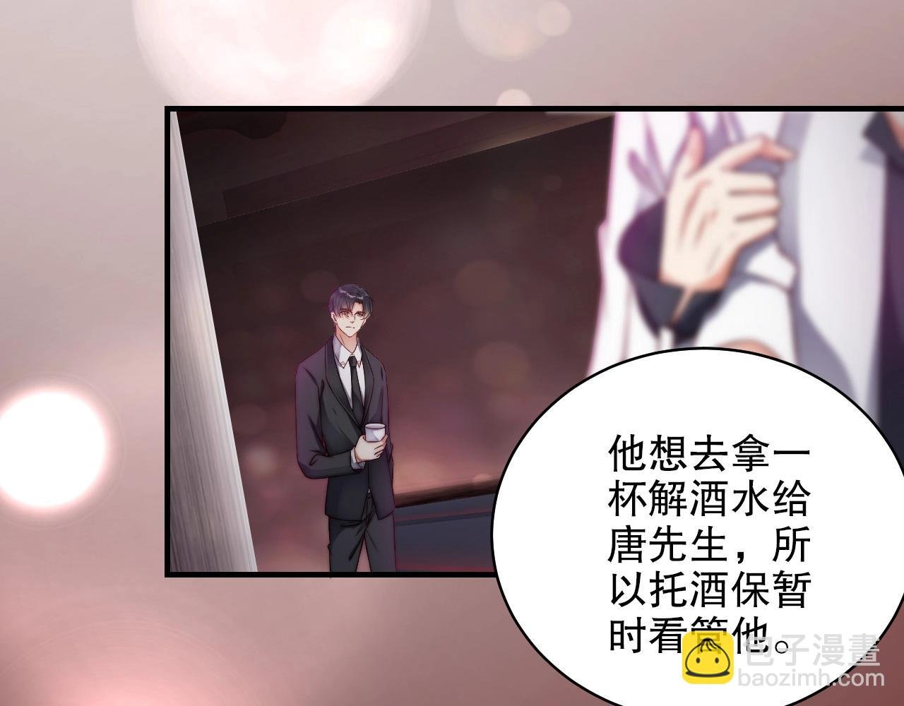 第41话 我们都输给了对方