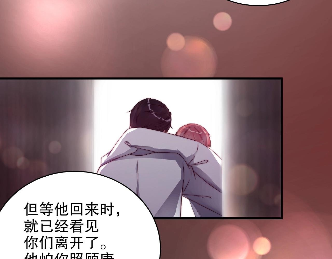 第41话 我们都输给了对方