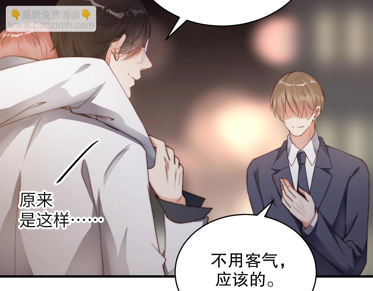 第41话 我们都输给了对方