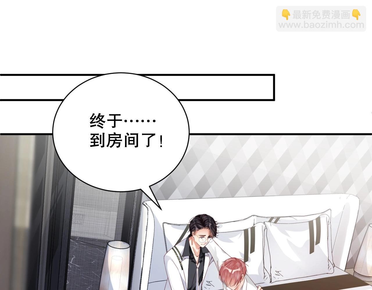 第41话 我们都输给了对方