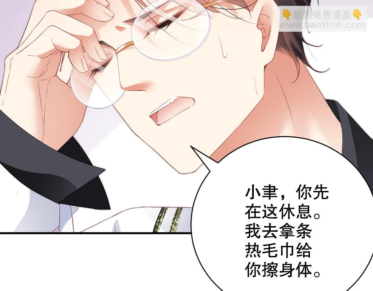 第41话 我们都输给了对方