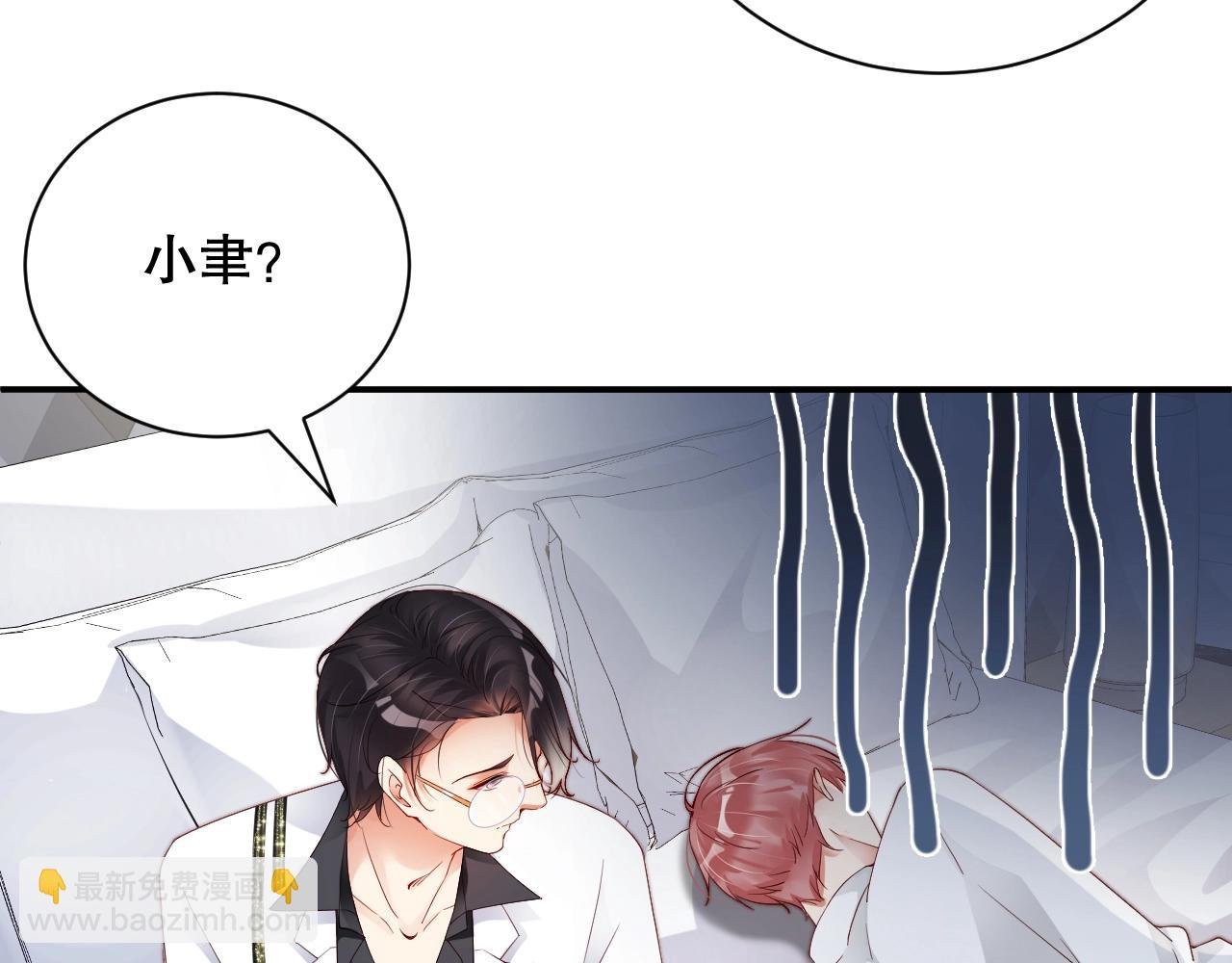 第41话 我们都输给了对方