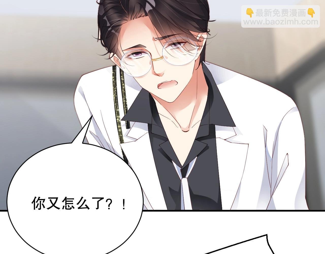 第41话 我们都输给了对方