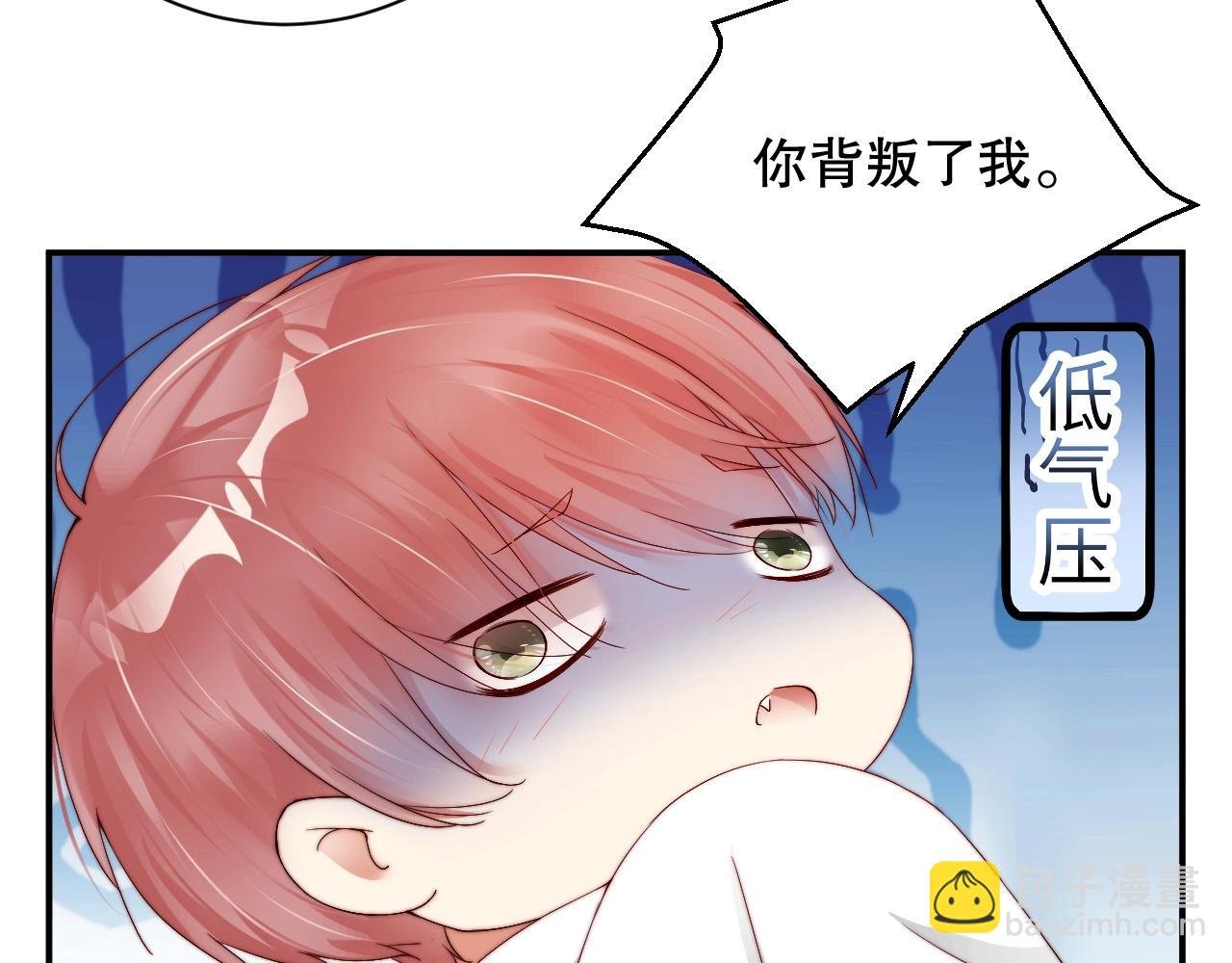 第41话 我们都输给了对方