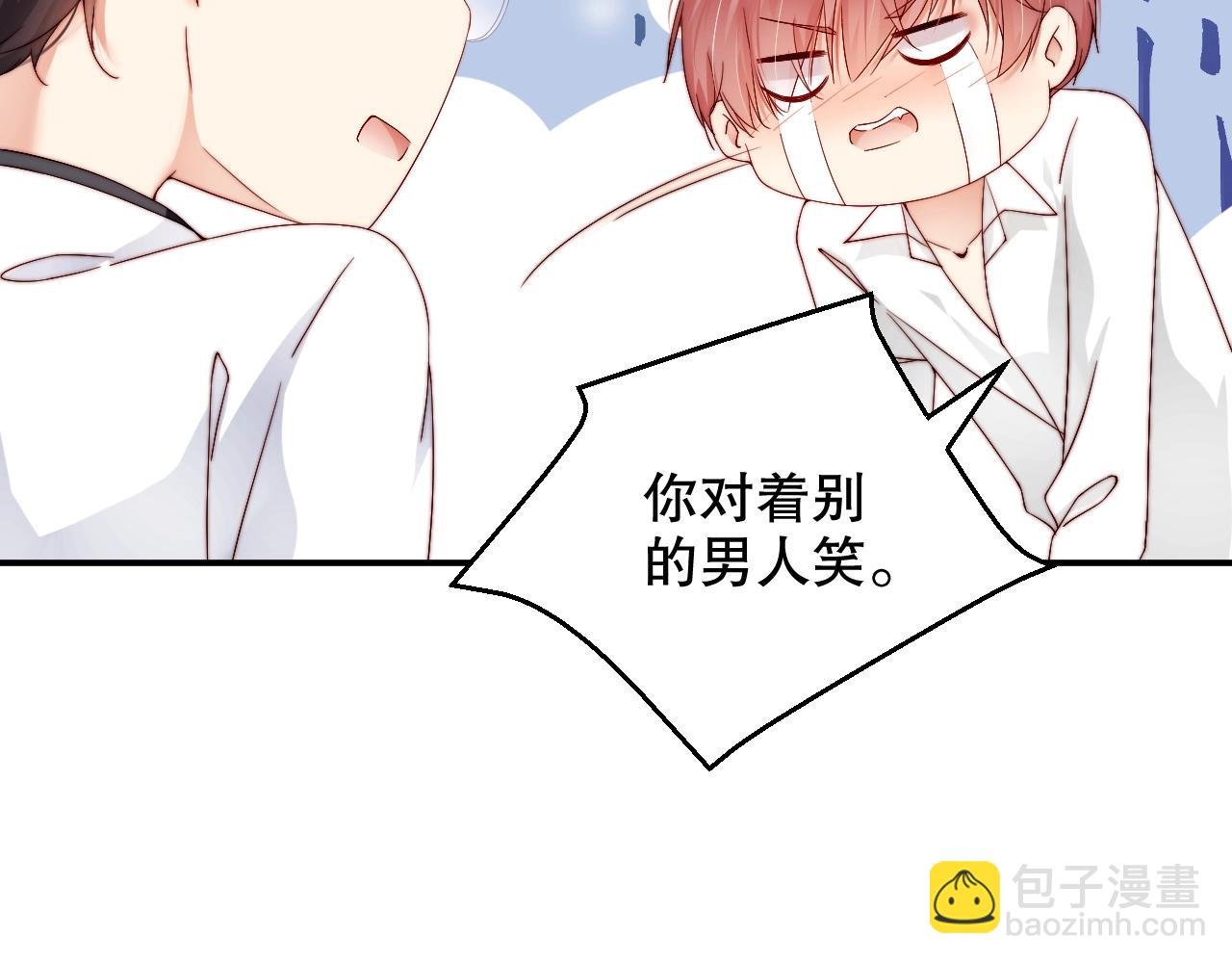 第41话 我们都输给了对方