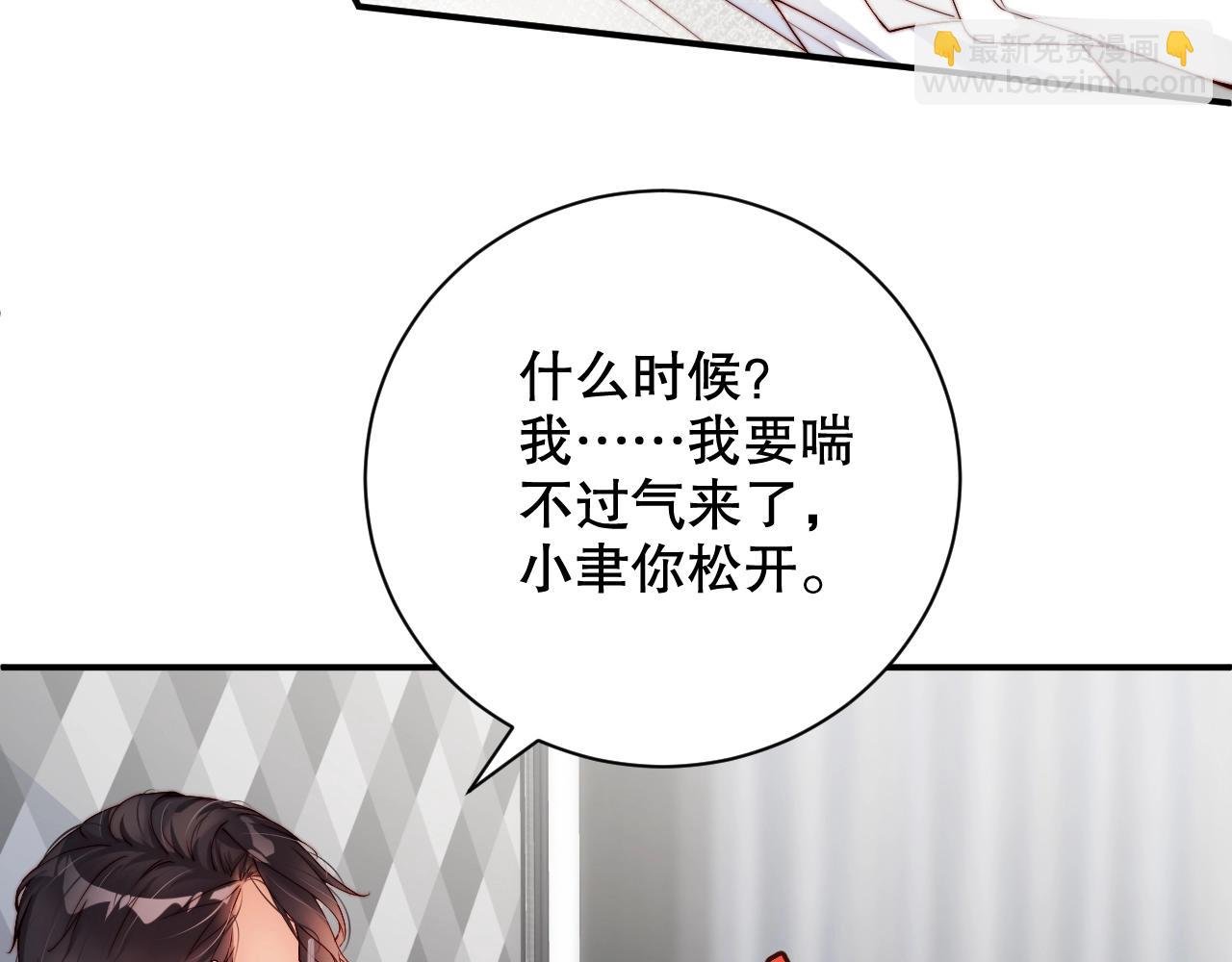 第41话 我们都输给了对方