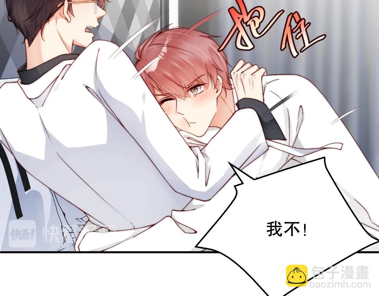 第41话 我们都输给了对方