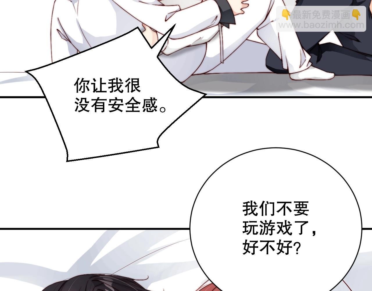 第41话 我们都输给了对方