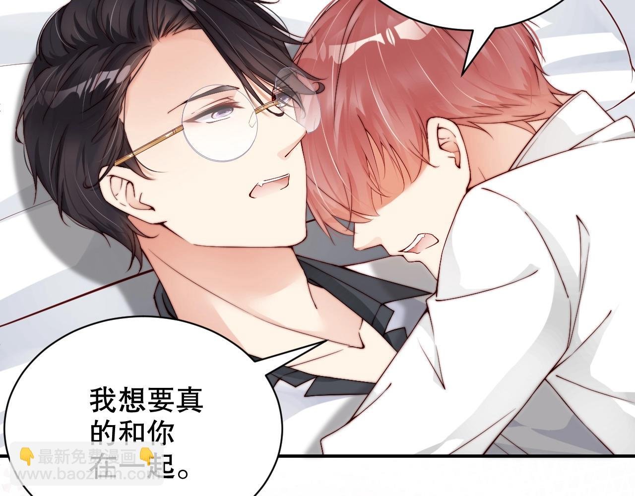 第41话 我们都输给了对方