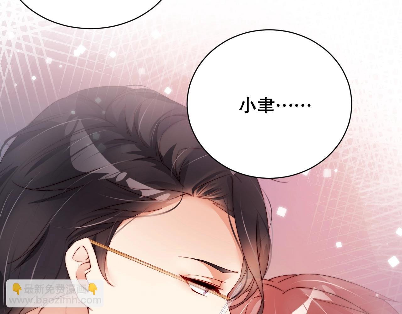 第41话 我们都输给了对方