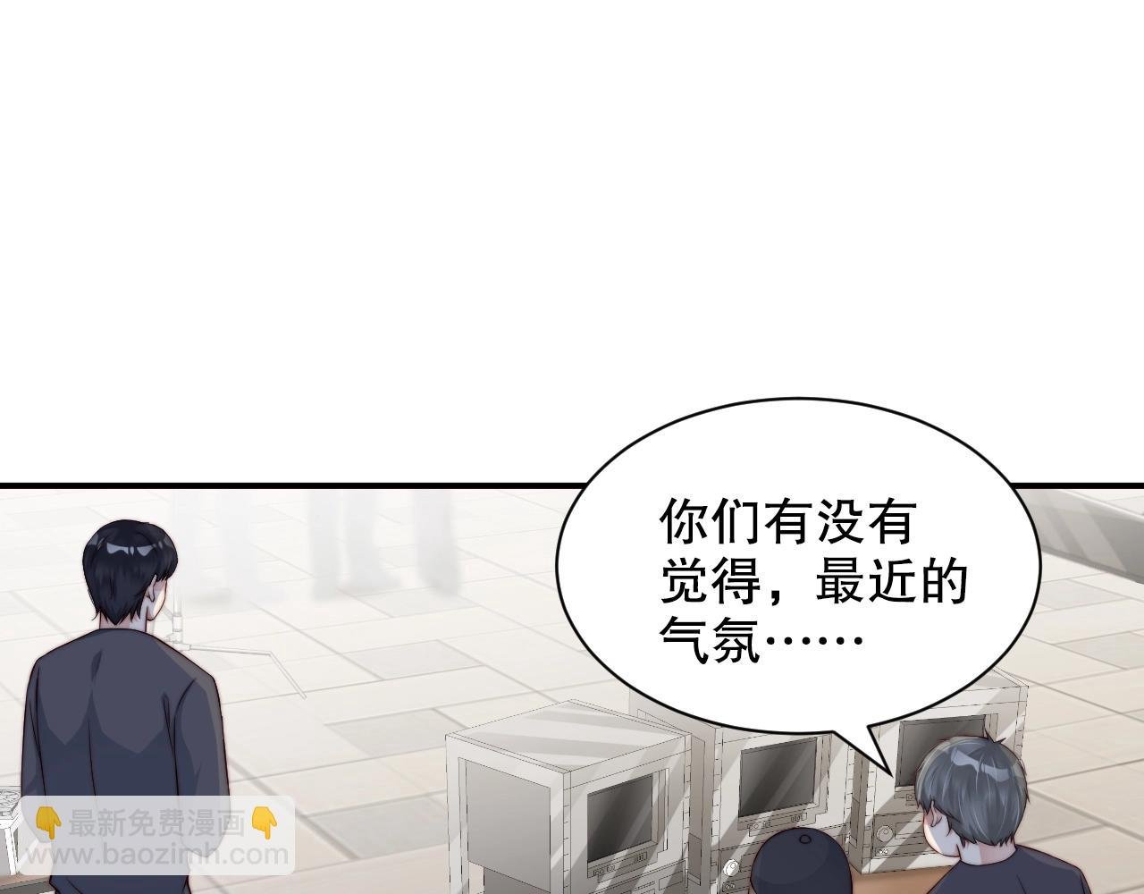 第42话 我的心思只在你身上