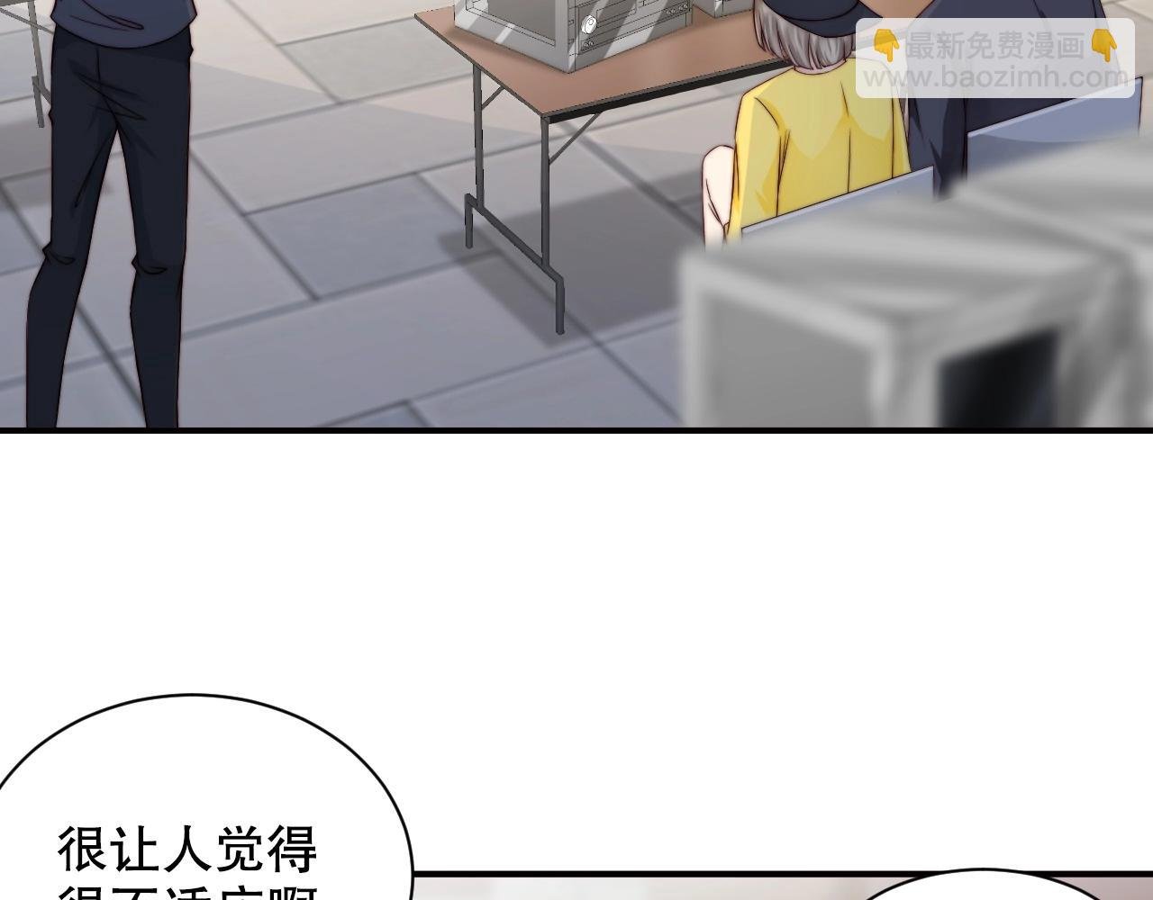 第42话 我的心思只在你身上