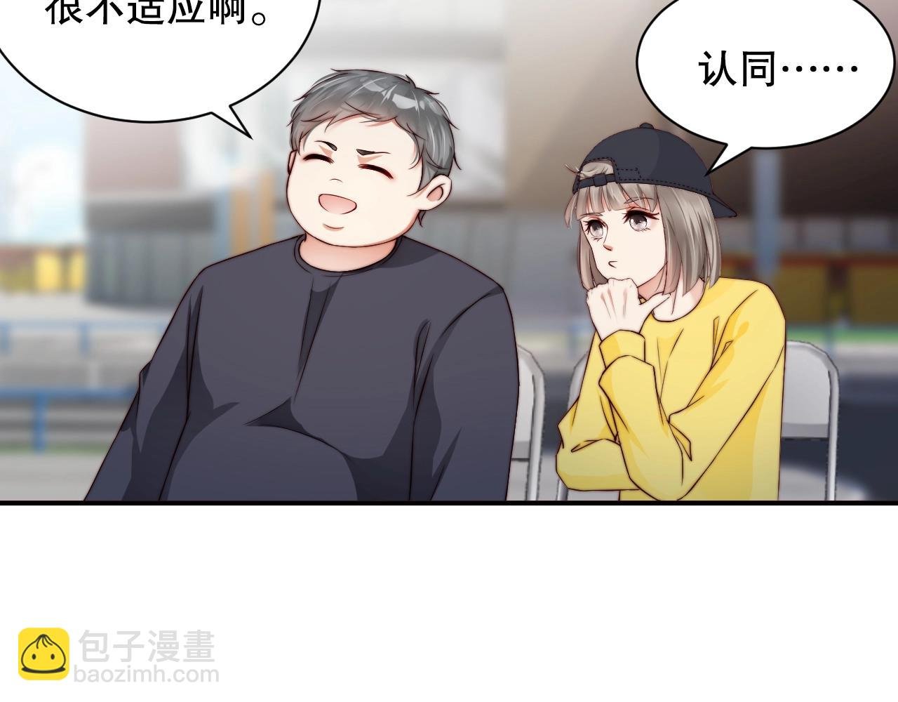 第42话 我的心思只在你身上