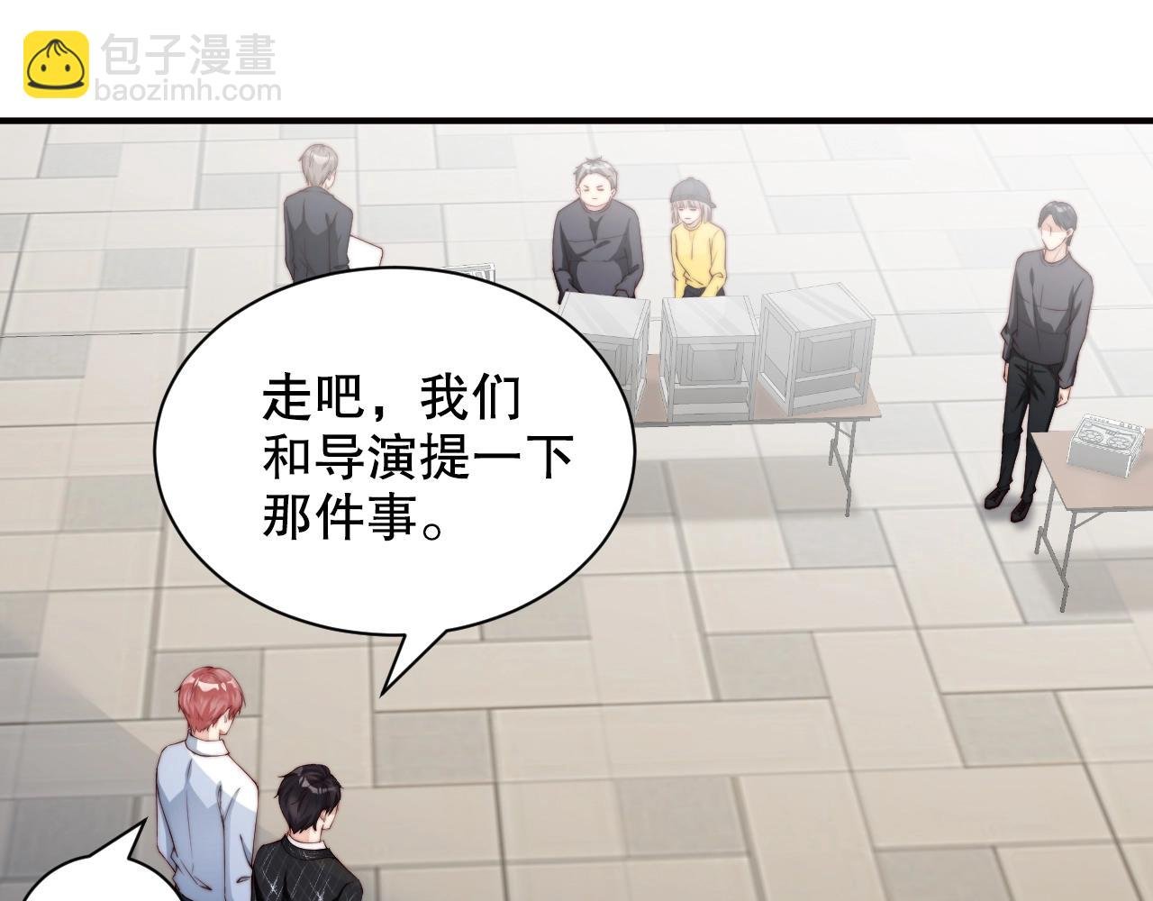 第42话 我的心思只在你身上