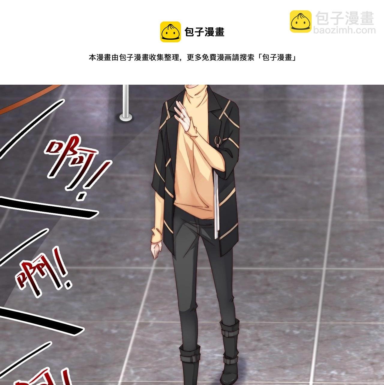 第42话 我的心思只在你身上