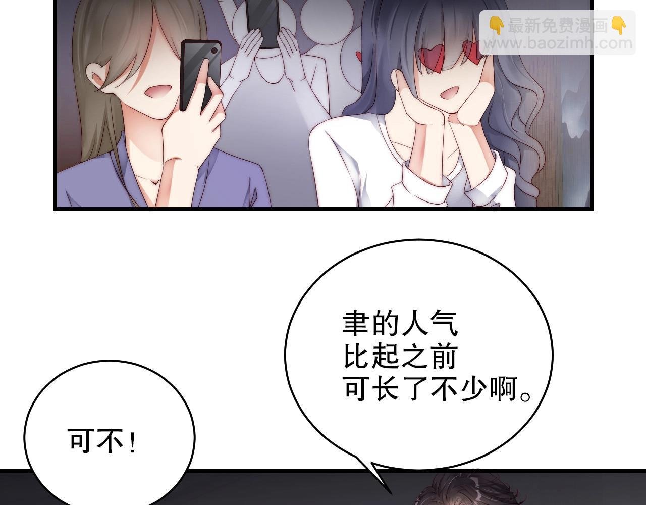 第42话 我的心思只在你身上